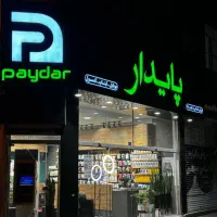 خدمات نرم افزاری کامپیوتر و موبایل