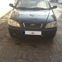 چری‌کویین‌‌معاوضه