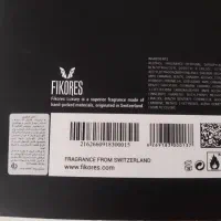 ادکلن لاکچری مردانه|آرایشی، بهداشتی، درمانی|زنجان, |دیوار