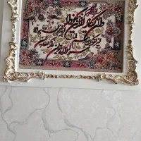 تابلو فرش
