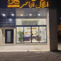 آرش آرمه سه طبقه پارکینگ دار معاوضه با مسکن مهرگان