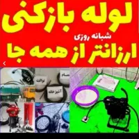 لوله بازکنی وتخلیه چاه فاضلاب نجفی لنگرود وحومه|خدمات پیشه و مهارت|لنگرود, |دیوار