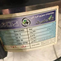 سبزی خرد کن اکا الکترونیک|خردکن، آسیاب، غذاساز|تهران, خواجه نصیر طوسی|دیوار