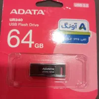 فلش 64 گیگ استیل پلمپ شده