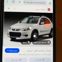 کوییک اتوماتیک پلاس ۴۰۲