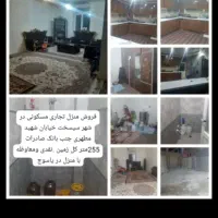 فروش منزل تجاری مسکونی مستقل در شهر سیسخت|فروش خانه و ویلا|سیسخت, |دیوار