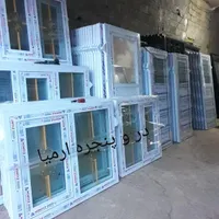 درب و پنجره فروشی ارمیا  ***********|مصالح و تجهیزات ساختمان|مریوان, |دیوار