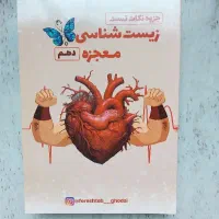 کتاب کنکوری