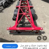 تیغه ماموت خشک|خودرو سنگین|دهگلان, |دیوار