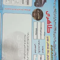 پراید|خودرو سواری و وانت|فولادشهر, B4|دیوار