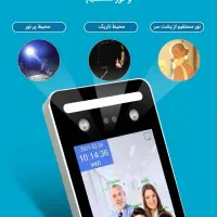 به روز ترین دستگاههای حضور و غیاب|دفتر کار|صدرا-فارس, فاز ۱|دیوار