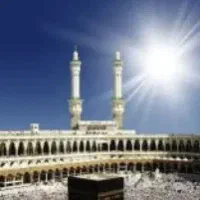 فیش حج عمره 2نفر