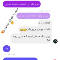 آموزش اصولی و علمی رنگ آمبره بالیاژمیخای همین جاست|خدمات آرایشگری و زیبایی|شیراز, فضل‌آباد|دیوار