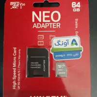 رم۶۴گیگ،آک