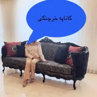 مبلمان سلطنتی مدرن|مبلمان خانگی و میز عسلی|کرج, عظیمیه|دیوار