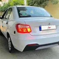 ساینا دوگانه