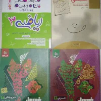 کتاب های تجربی ویژه ی کنکور و نهایی همراه تخفیف|کتاب و مجله آموزشی|تهران, جوادیه تهرانپارس|دیوار