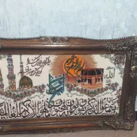 قاب (مشهد و مکه) با (تخفیف ویژه)|تابلو فرش|رومشکان, |دیوار