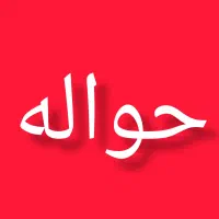 ح واله سایپا و ایرانخودرو