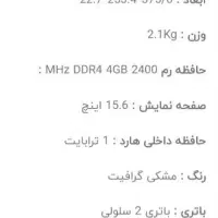 ال تاب لنوlenovo|رایانه همراه|قم, صفائیه|دیوار