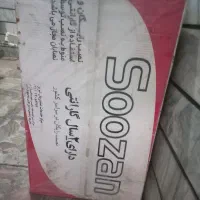 ابگرمکن اکبند