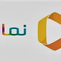 اشتراک ۳ ماهه نماوا