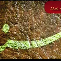 اجاره سند/سنداجاره ای/برای آزادی زندانی /دادگاه