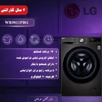 لباسشویی الجی R9