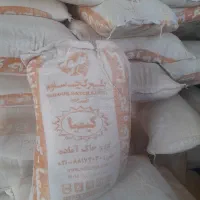 گچ وگچ وخاک کوه سفید