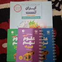 کتاب تست ورودی مدارس نمونه دولتی نهم به دهم
