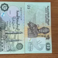 اسکناس کلکسیونی|کلکسیون سکه، تمبر، اسکناس|بندرعباس, |دیوار