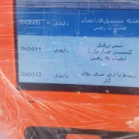 تنظیم موتور ریمپ تیونینگ افزایش شتاب و سیم کشی