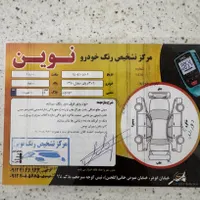 پژو 206 SD V20، مدل ۱۳۹۰|خودرو سواری و وانت|تهران, پونک|دیوار