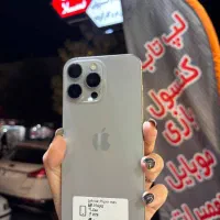 گوشیiphone 15 pro max