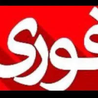 جذب سرپرست کارگاه حقوق و اموزش