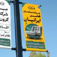 استخدام نیرو کار