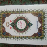 ثبت ازدواج و طلاق دفترچه صیغه عقد موقت وداعم شرعی|خدمات پذیرایی، مراسم|شیراز, احمدی جنوبی|دیوار