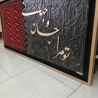 تابلو فرش