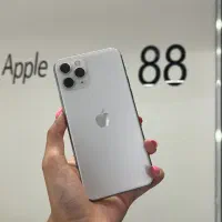 Iphone 11 pro 256 نقد و اقساط