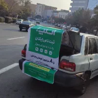 ثبت نام اسنپ رانندگان سواری و موتور وانت در محل