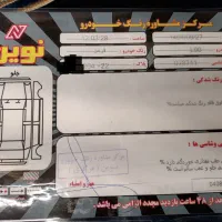 تندر۹۰ مدل۹۰، تک برگ سند، بیرنگ|خودرو سواری و وانت|چالوس, |دیوار