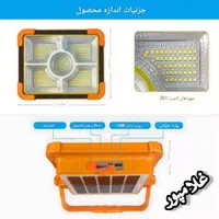 پرژکتور شارژی ۵۰ وات اصلی - لامپ چراغ قوه اضطراری|لامپ و چراغ|مشهد, خین عرب|دیوار