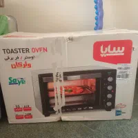 اون تستر سایا مدل ولومی ۳۵ لیتری