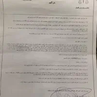 مزایده شرکت تعاونی کامیون داران سندیکا کردکوی|فروش مغازه و غرفه|کردکوی, |دیوار