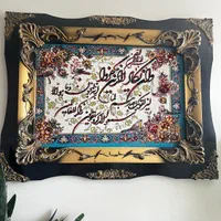 تابلو فرش|تابلو فرش|تهران, ستارخان|دیوار