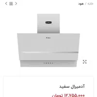 هود و گاز رومیزی داتیس|هود|تهران, خلیج فارس|دیوار