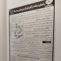 ابگرمکن ۱۹۰لیتری|آبگرمکن، پکیج، شوفاژ|قزوین, |دیوار