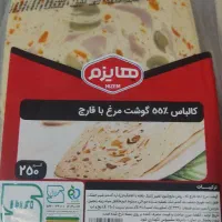 فروشنده تمام وقت