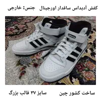 یک جفت کفش آدیداس ساقدار اورجینال خارجی