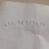 خط تلفن ثابت